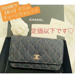 CHANEL Flap Chain Wallet Denim Shoulder Bag